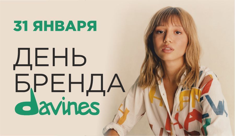 КД Рублёвка 900х520.jpg