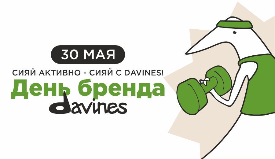 КД Ходынка 900х520.jpg