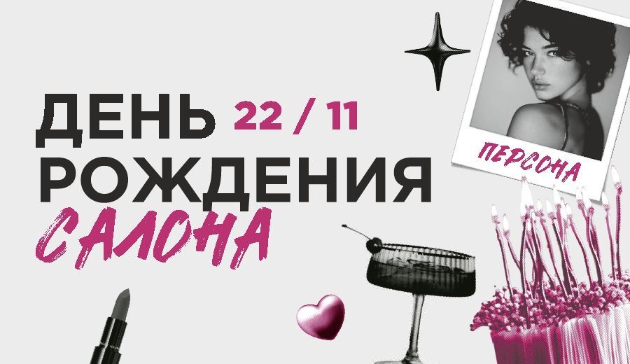 Каширка КД 900х520 (1).jpg